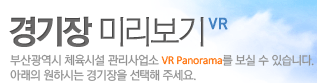  ̸,λ걤 üü  VR Panorama   ֽϴ.
Ʒ Ͻô   ּ.