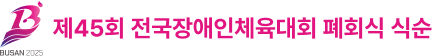 엠블럼