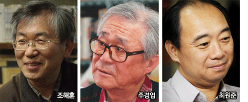 왼쪽부터 조해훈, 주경업, 최원준