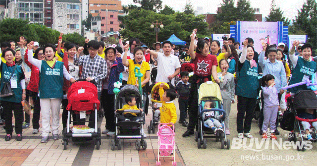 지난 2012년 10월13일 어린이대공원에서 연 제1회 아이사랑 유모차 걷기대회