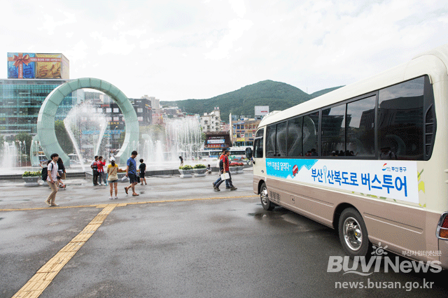 부산역 광장에서 산복도로 투어버스가 출발하는 모습