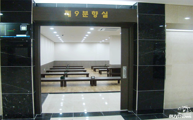 서울 의료원 장례식장