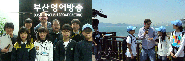 부산글로벌빌리지는 부산에서 재학 중인 초·중등학생을 대상으로 ‘BGV 주니어 기자단’ 3기를 모집한다(사진은 기자단이 부산 시내를 취재하고 있는 모습).