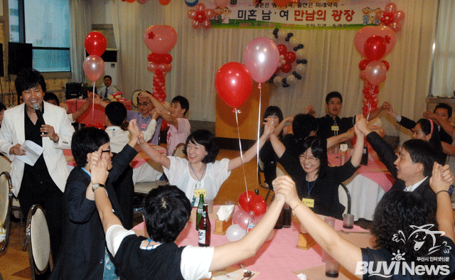 부산시, 공개 맞선 행사 참가자 모집