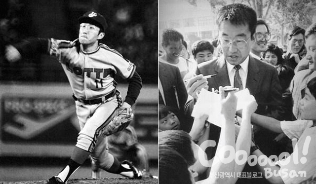 롯데, 이번에는 제발 최동원 버리지 마라!!