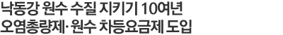 '상수도 박사' 박재태 급수부장… 정년 앞두고 조용히 명예퇴직