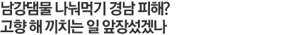 '상수도 박사' 박재태 급수부장… 정년 앞두고 조용히 명예퇴직