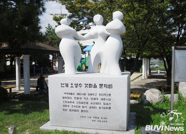 문학과 영화속의 공간 ‘갯마을’