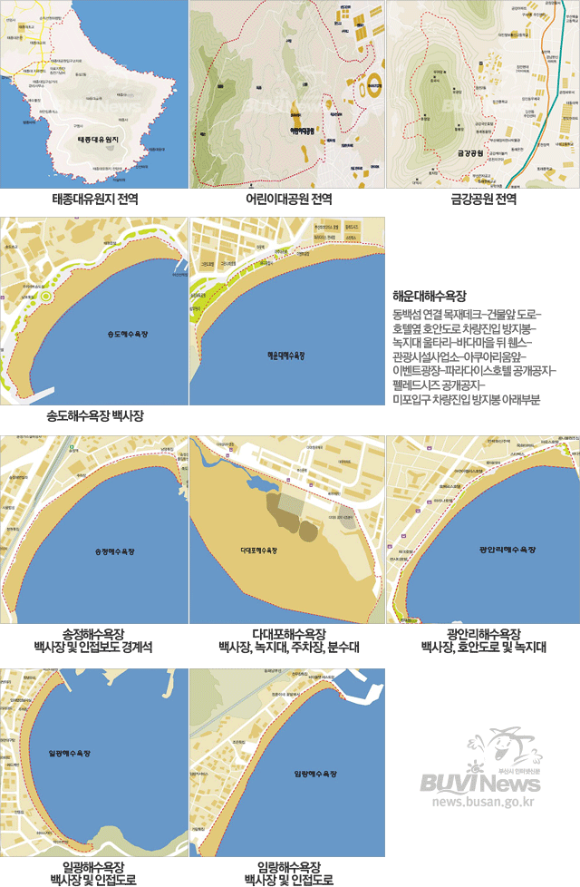 금연구역 경계