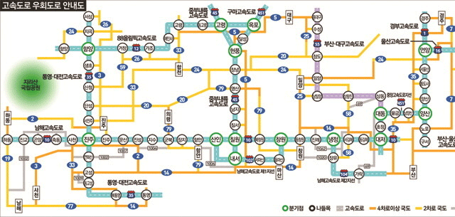 고속도로 우회도로 안내도
