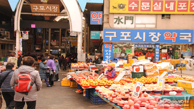 구포시장 입구. 여러종류의 과일들이 진열되어 있다