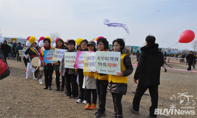 적십자 회원들이 나란히 서서 적십자회비 납부를 독려하는 팻말을 들고 있다