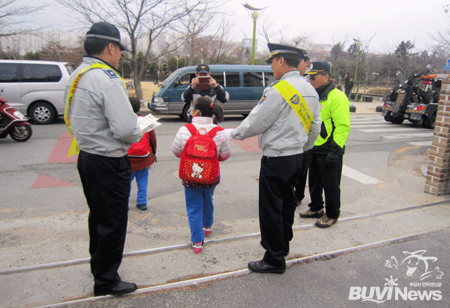 부산남부경찰서대연지구대의 경찰관들이 신학기대천초등학교 앞에서 학교폭력 예방을 위한 캠페인을 하면서 홍보전단지를 배포하고 있다.