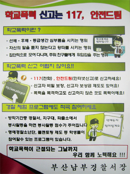 홍보전단지 전문