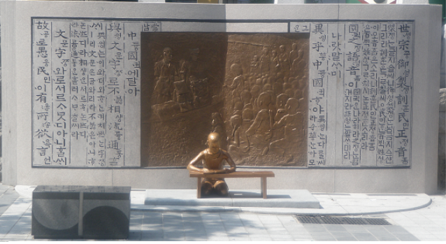 피난시절의 천막학교 설치사진