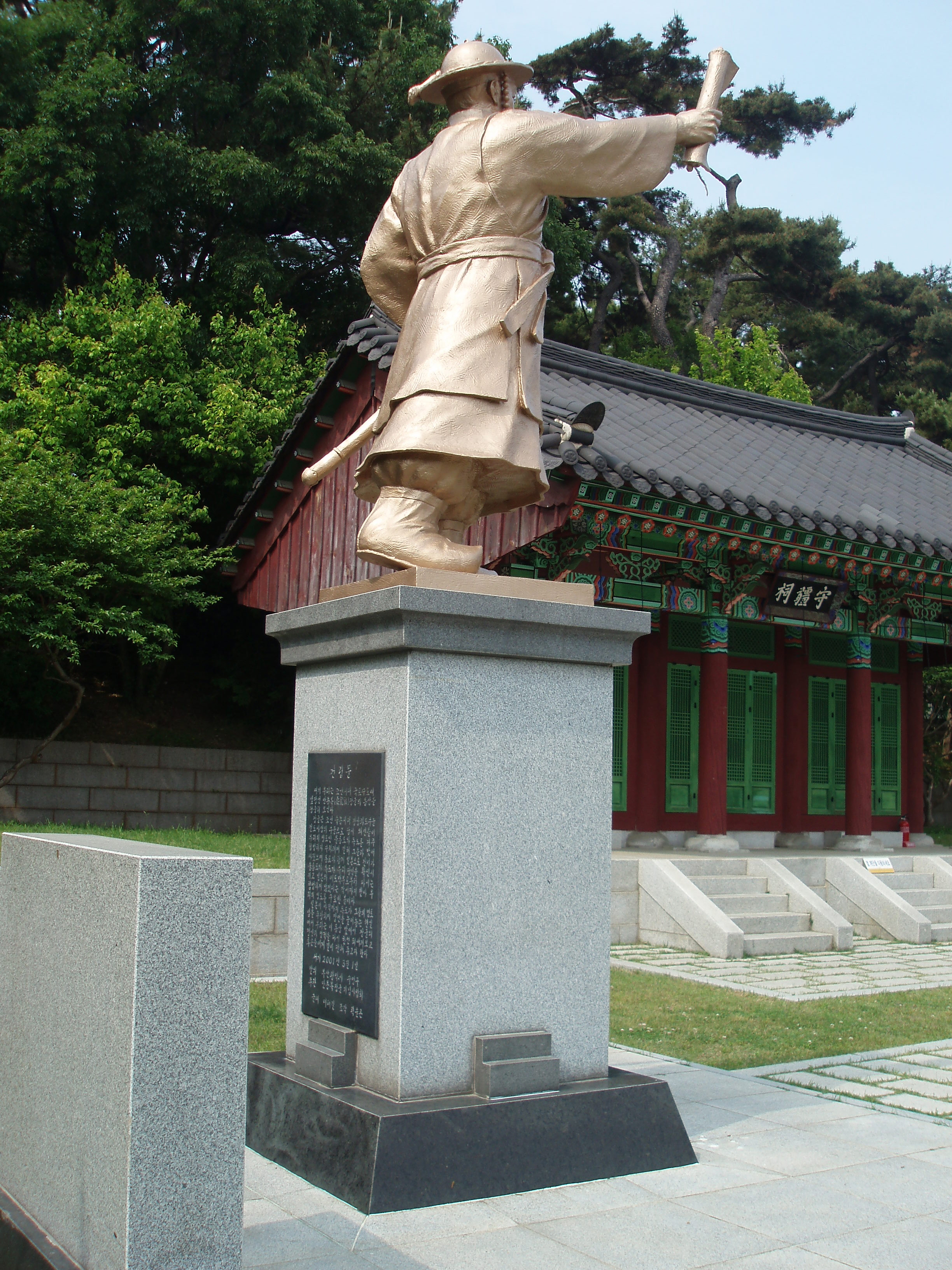 안용복동상 설치사진3