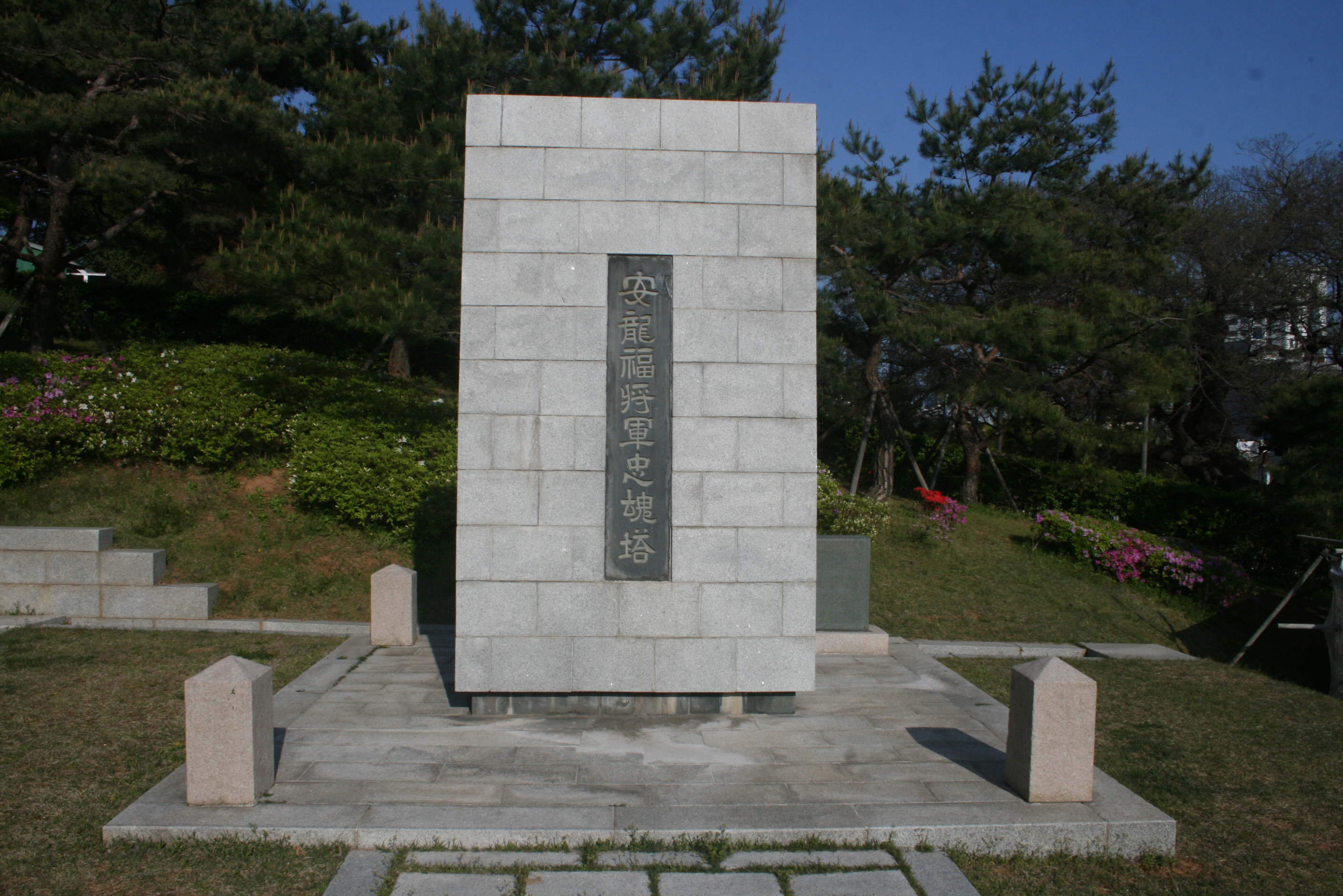안용복충혼탑 설치사진