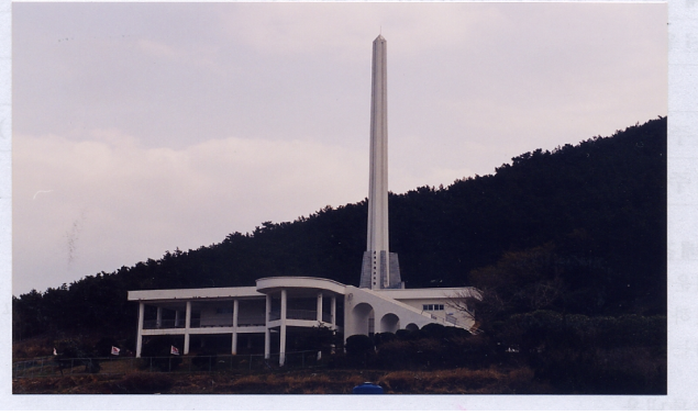 순직선원위령탑 설치사진