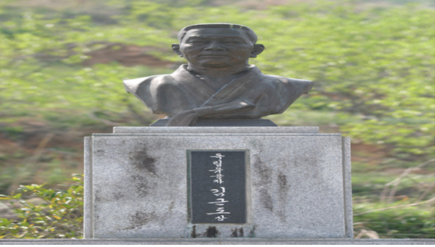독립유공자 김근도 선생 흉상 설치사진
