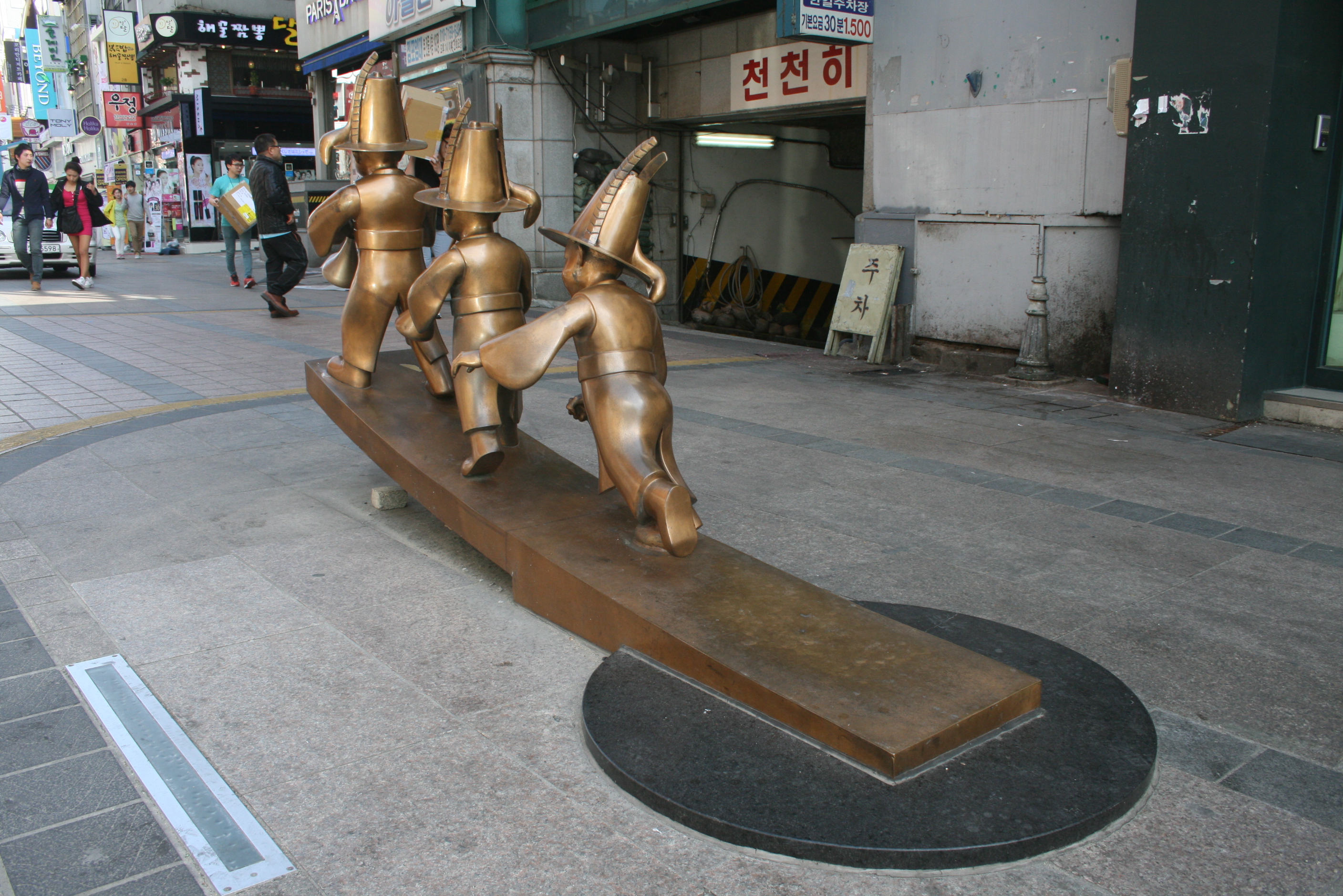나아가다 설치사진2