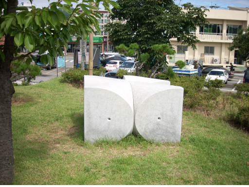 POINT - 正, 反, 合 설치사진