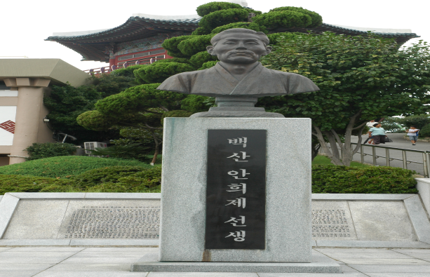 백산 안희제 선생 동상 설치사진