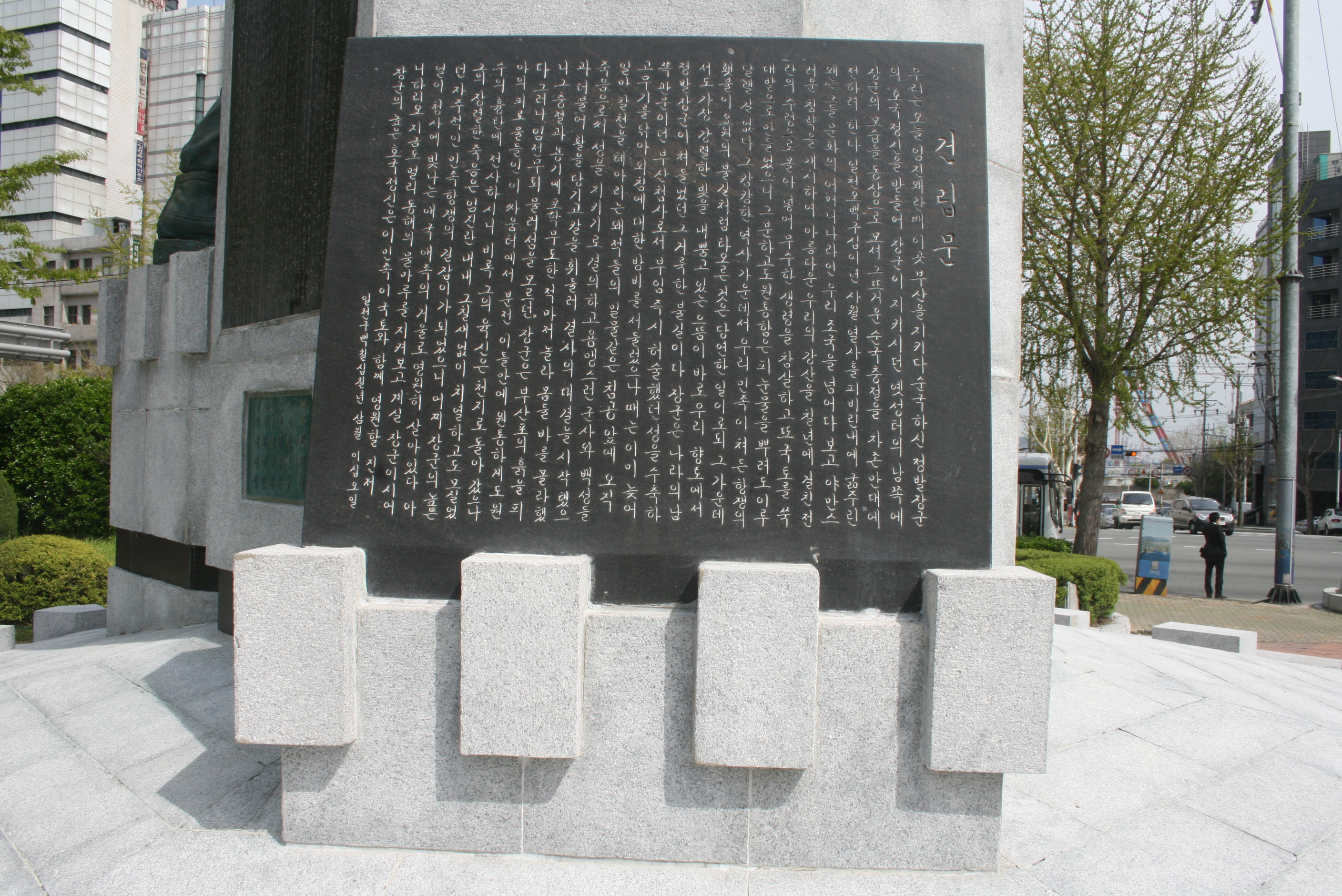 정발 장군 동상 설치사진5