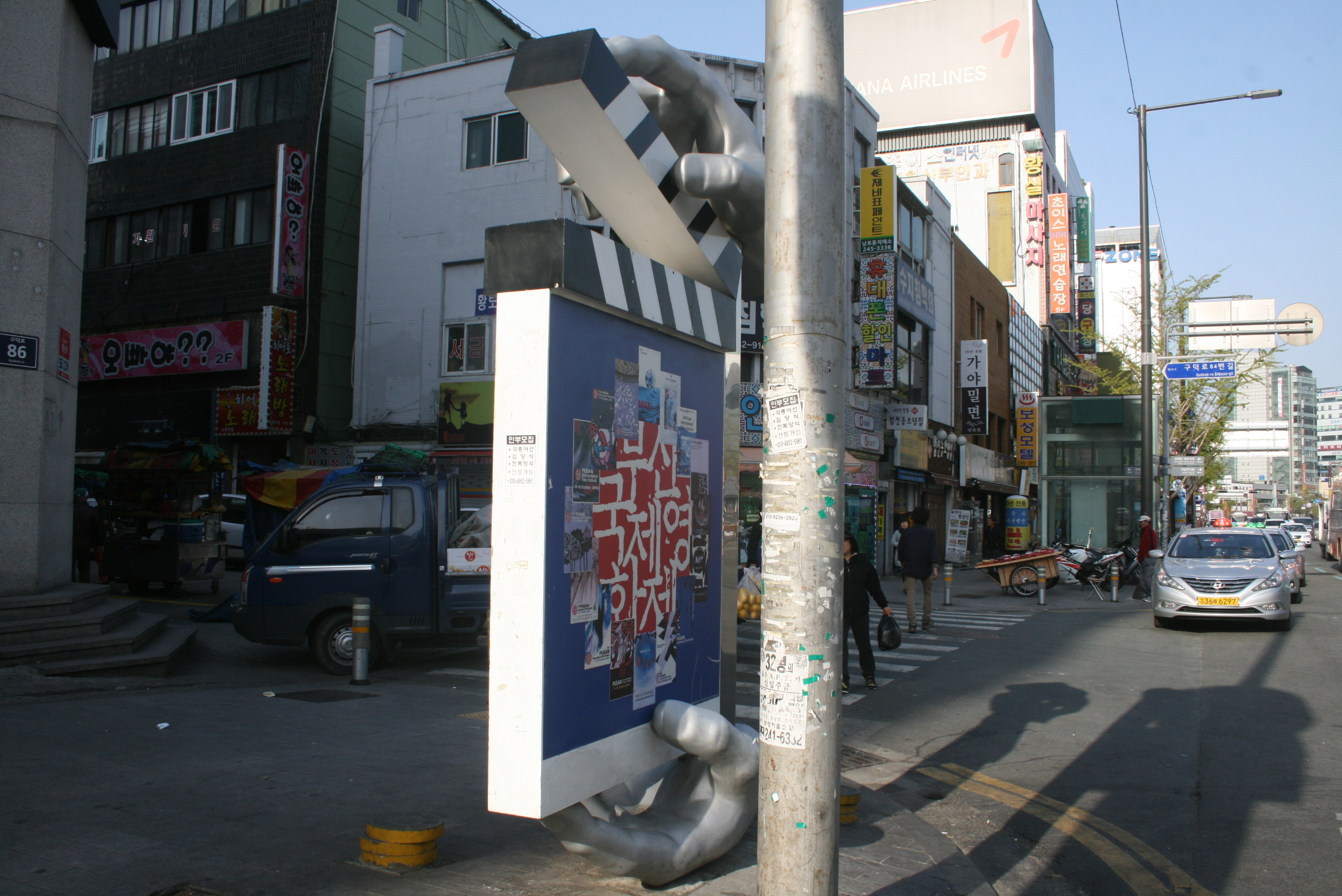 크랭크인 (1) 설치사진3