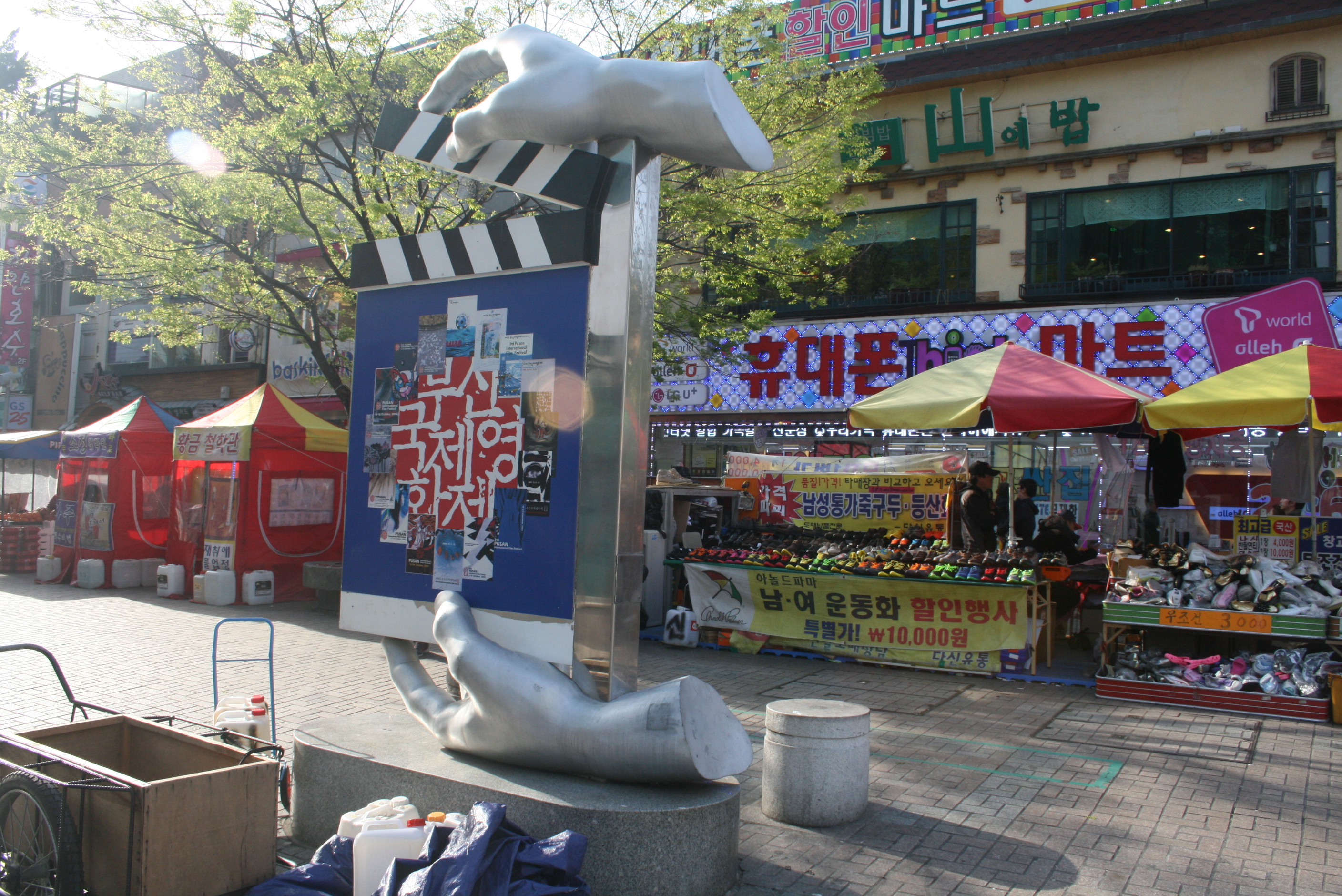 크랭크인 (2) 설치사진2