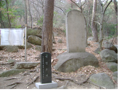 이섭교비 설치사진