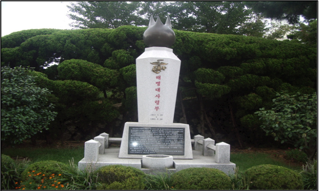 해병대전승비 설치사진