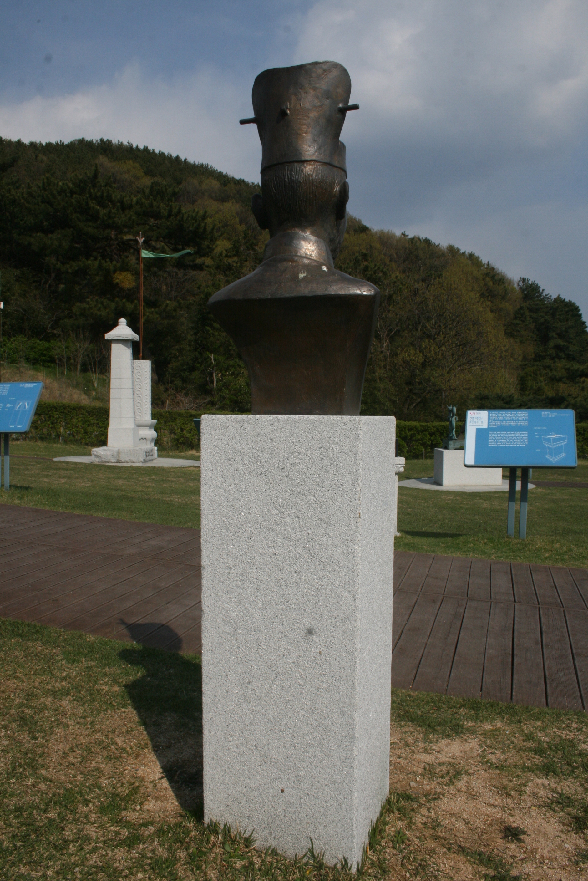 장영실상 설치사진2
