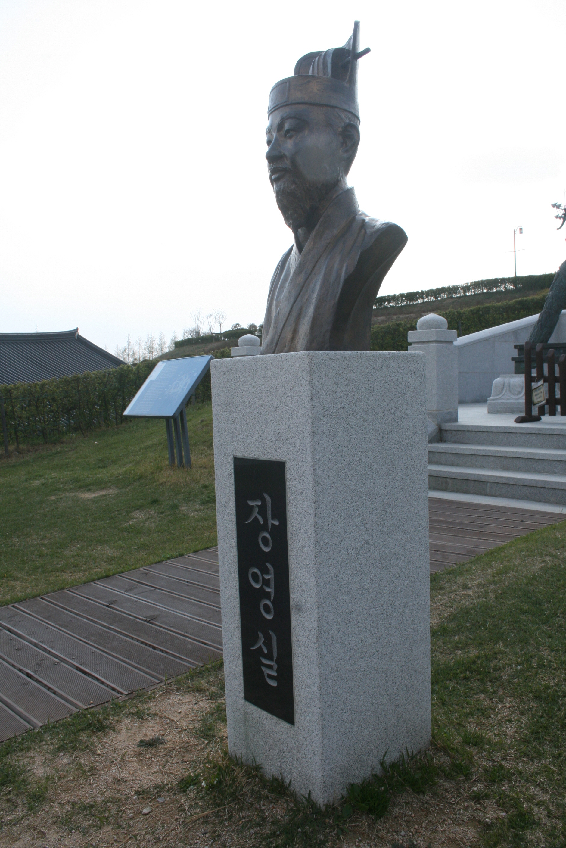 장영실상 설치사진4