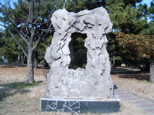 사해의 전설 설치사진