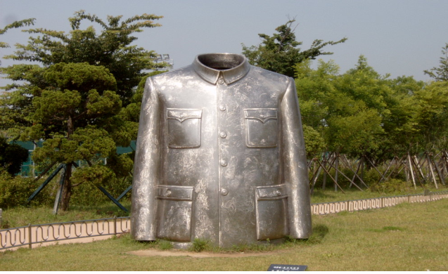중국 인민복 (Chinese Legacy Mantle) 설치사진