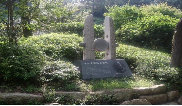 김홍석 화백 추모비 설치사진