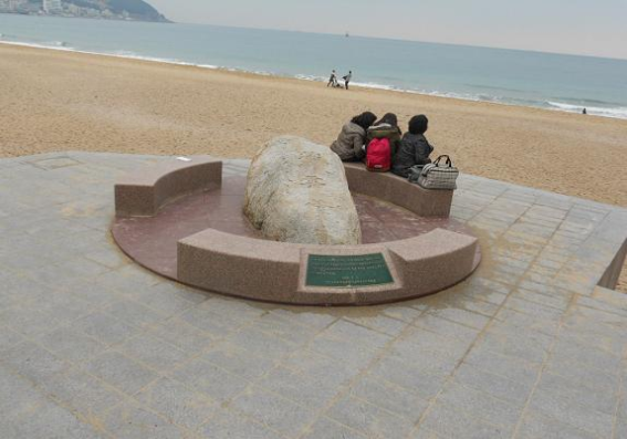 해운대 석각 모조품 설치사진