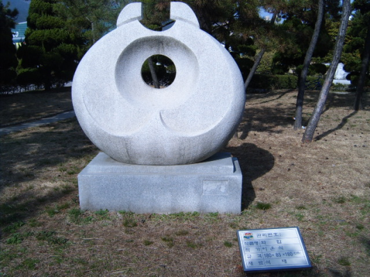화합 설치사진