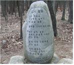 신의 말씀(박돈목)시 사진