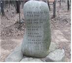 산여울(박화목)시 사진