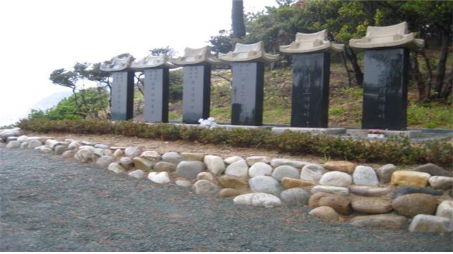 순직선원추모비 사진
