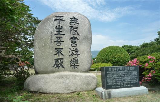 청남 오제봉 선생 기념비 사진