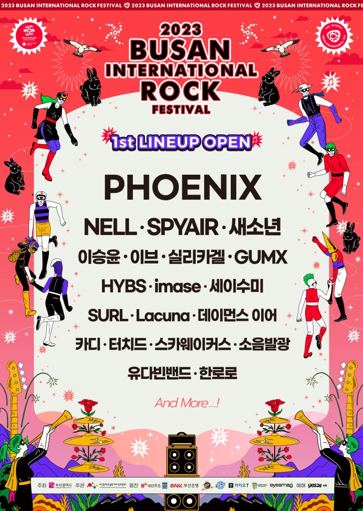 2023 Busan International Rock Festival tickets on sale