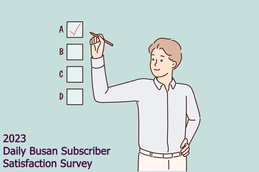 [BIG Quiz] 2023 Daily Busan Subscriber Satisfaction Survey