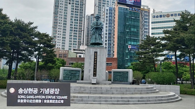 송상현기념광장