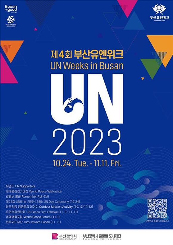 UN Weeks in Busan honors those who fought for Korea