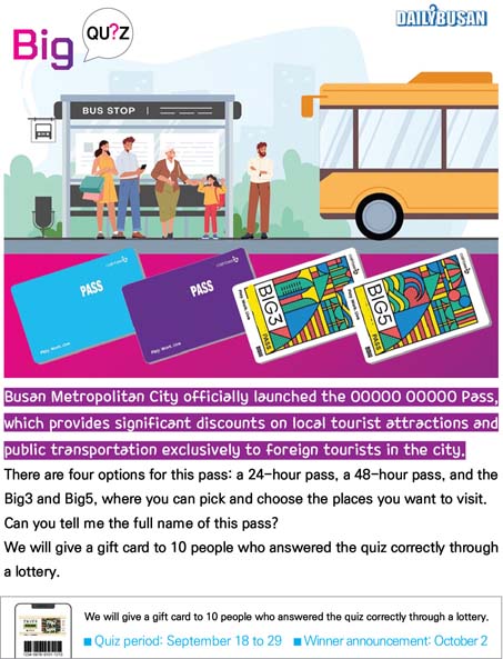 [BIG Quiz] Busan Metropolitan City officially launched the OOOOO OOOOO Pass!