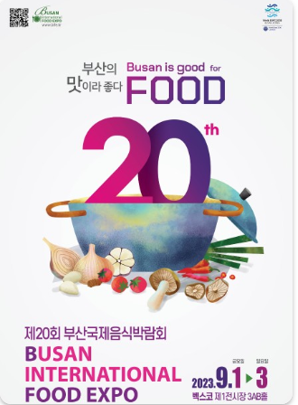 Busan becomes a foodie paradise this weekend