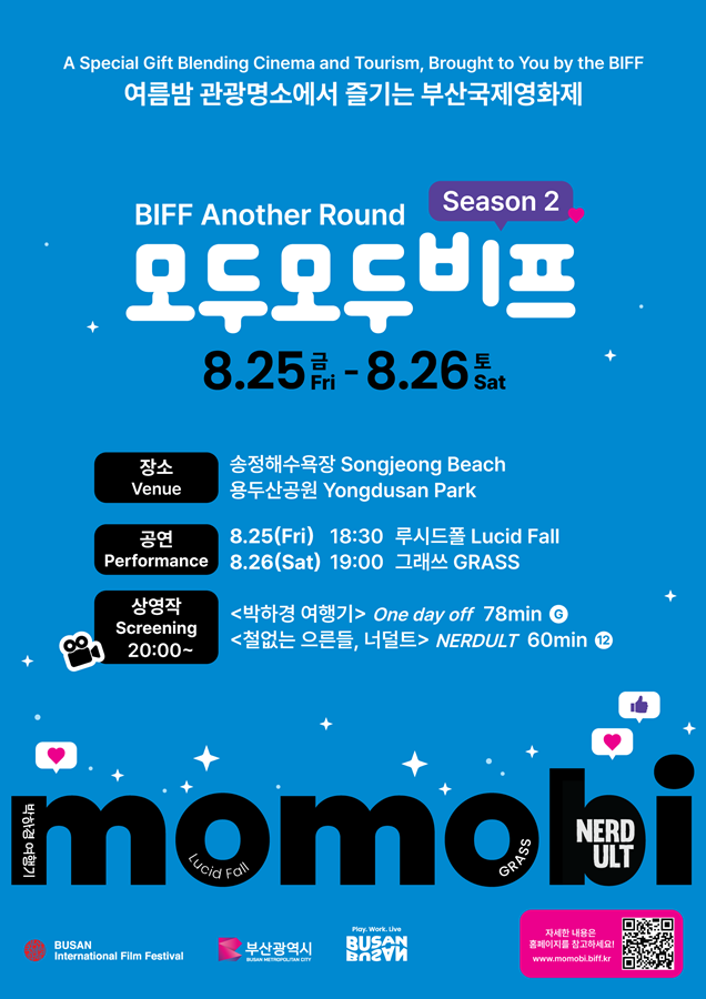 BIFF Another Round returns for Season 2