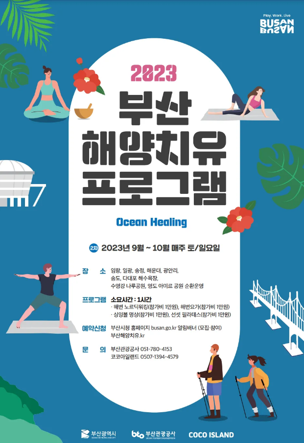 2023 Ocean Healing Program returns in Sept.
